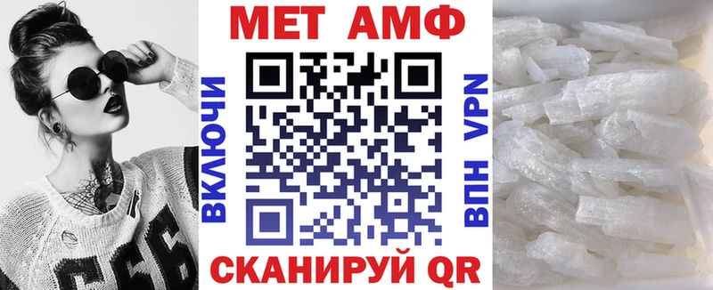 АМФ 97%  blacksprut ссылки  Кудымкар 