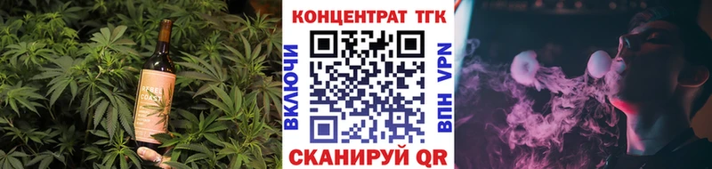Еда ТГК конопля  как найти наркотики  Кудымкар 