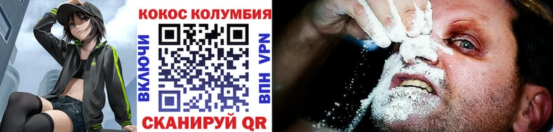 Cocaine 99%  площадка наркотические препараты  Кудымкар 
