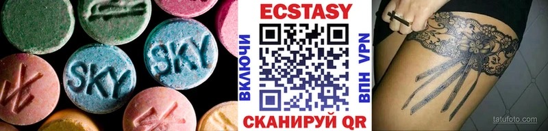 наркотики  Кудымкар  ЭКСТАЗИ 280мг 