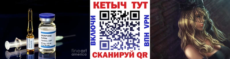 Кетамин ketamine где продают наркотики Кудымкар