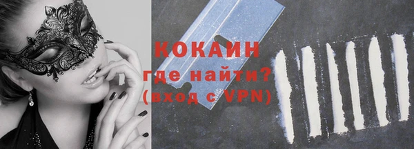 мяу мяу кристалл Богданович