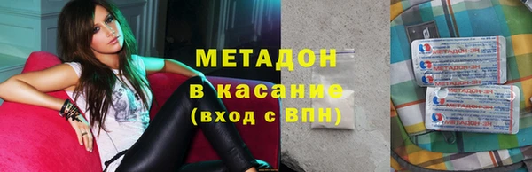 шишки Богородск