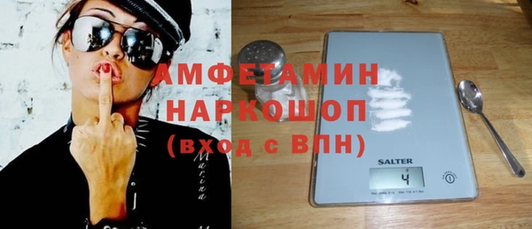 мяу мяу кристалл Богданович
