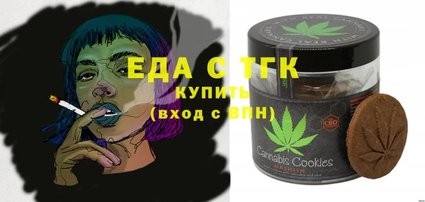 шишки Богородск