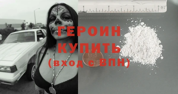 шишки Богородск