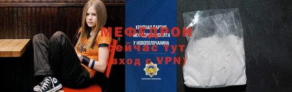 спайс Богородицк