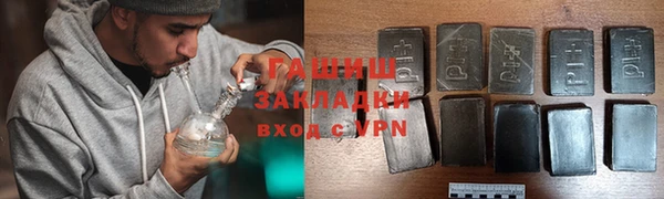 спайс Богородицк