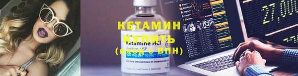 спайс Богородицк