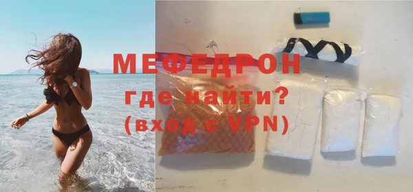 мяу мяу кристалл Богданович