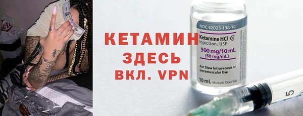 мяу мяу кристалл Богданович