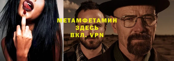 спайс Богородицк