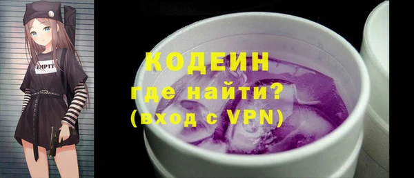 спайс Богородицк