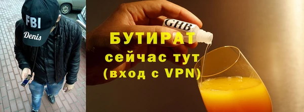 спайс Богородицк