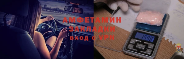 мяу мяу кристалл Богданович
