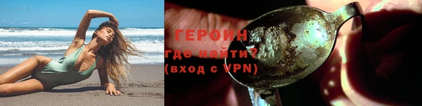 спайс Богородицк