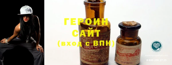спайс Богородицк