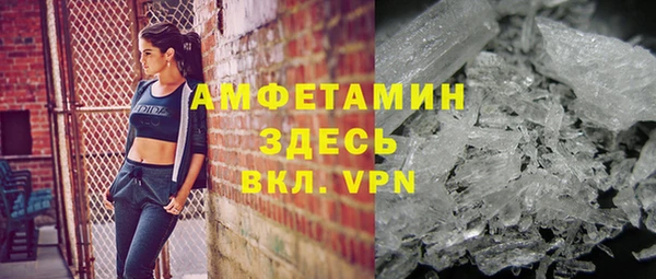 спайс Богородицк