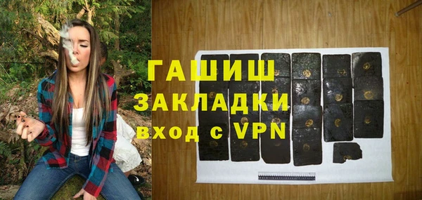 кристаллы Каменка