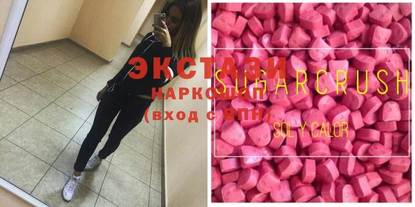 шишки Богородск