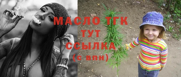 мяу мяу кристалл Богданович
