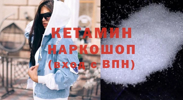 мяу мяу кристалл Богданович