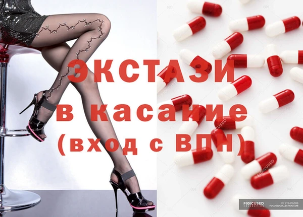 спайс Богородицк
