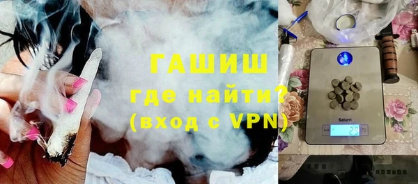 шишки Богородск