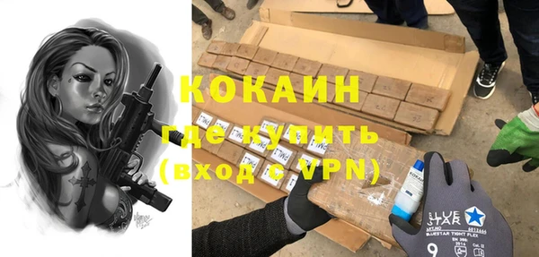 мяу мяу кристалл Богданович