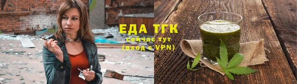 спайс Богородицк