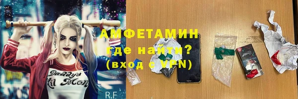 спайс Богородицк