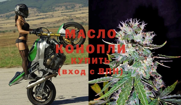 спайс Богородицк