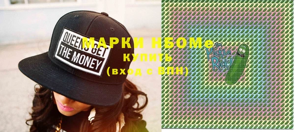 мяу мяу кристалл Богданович