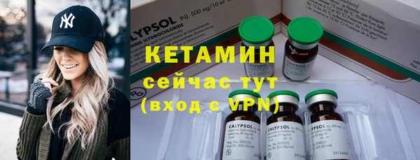 синтетический гашиш Каменногорск