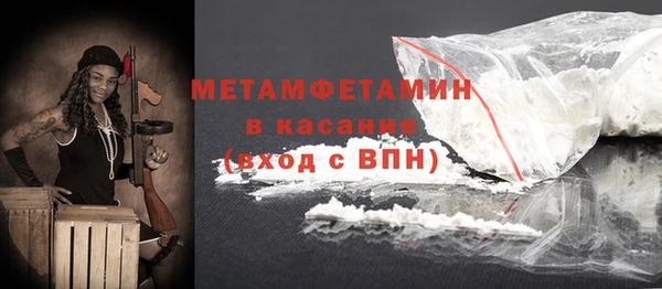 шишки Богородск