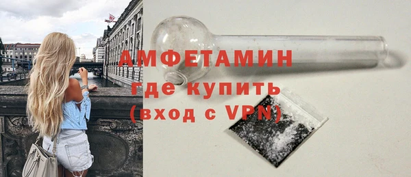 спайс Богородицк
