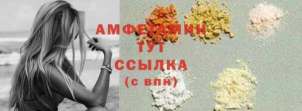 mdpv Гусиноозёрск