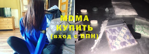 мяу мяу кристалл Богданович