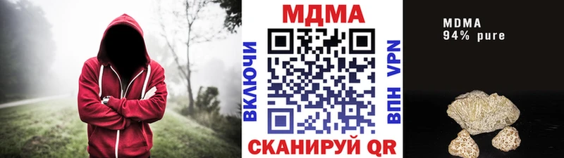 наркошоп Кудымкар MDMA молли