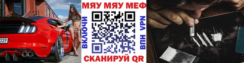 Меф 4 MMC  Кудымкар 