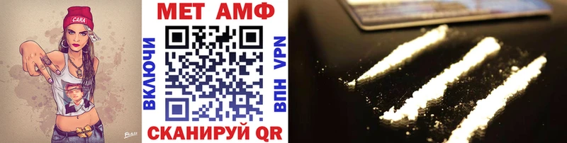 купить   Кудымкар  МЕТАМФЕТАМИН винт 
