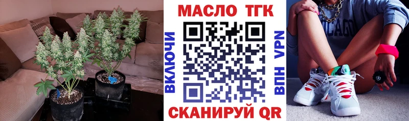 ТГК гашишное масло  Кудымкар 